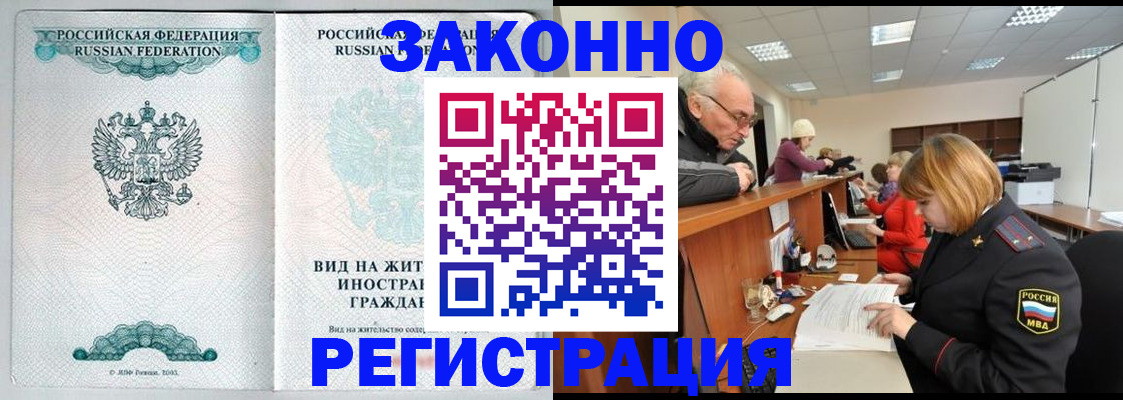 прописка поиск в Нижних Сергах