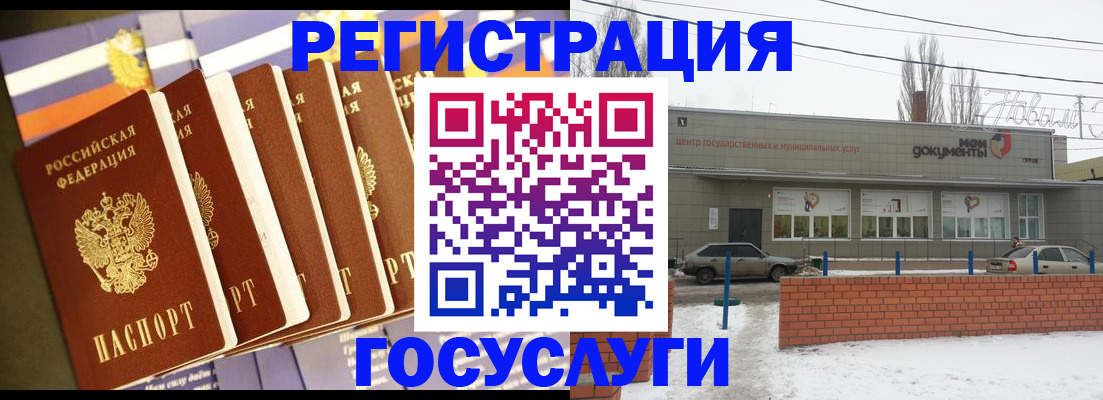 прописка гарантия в Нижних Сергах