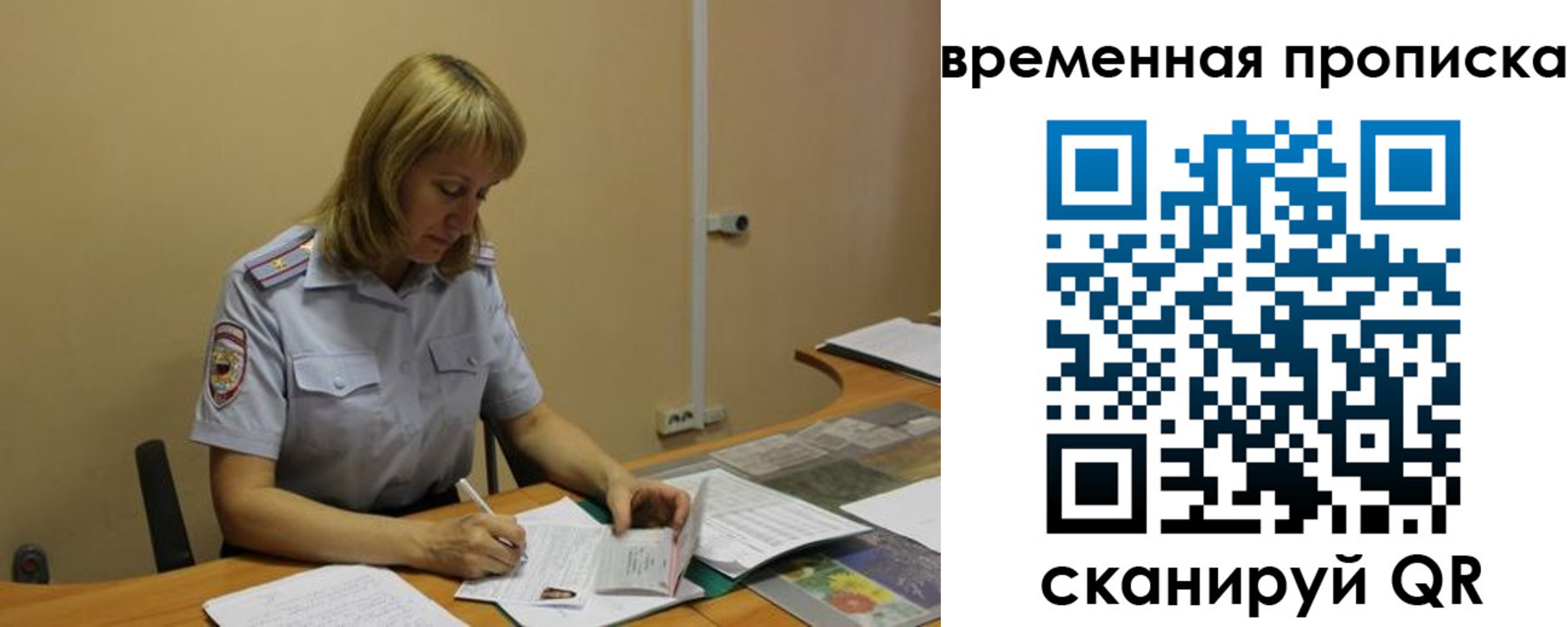 временная регистрация купить в Нижних Сергах