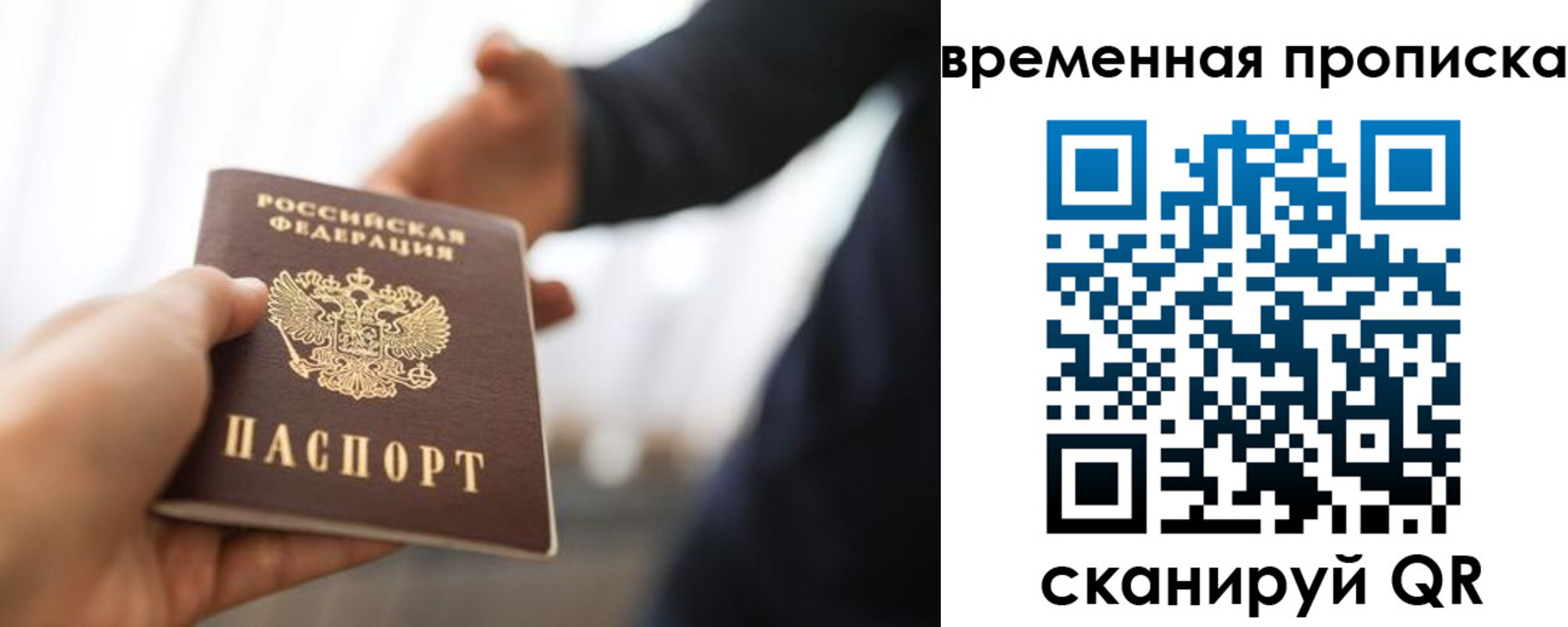 регистрация в Нижних Сергах