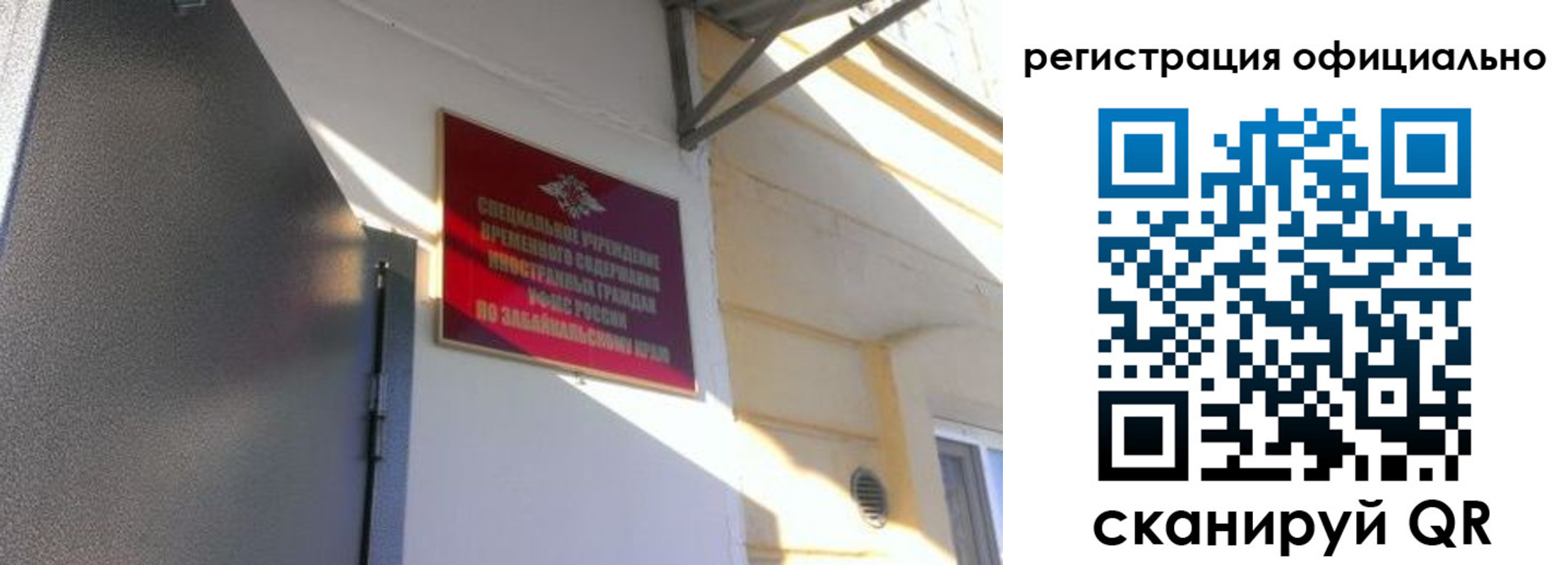 регистрация для школы в Нижних Сергах