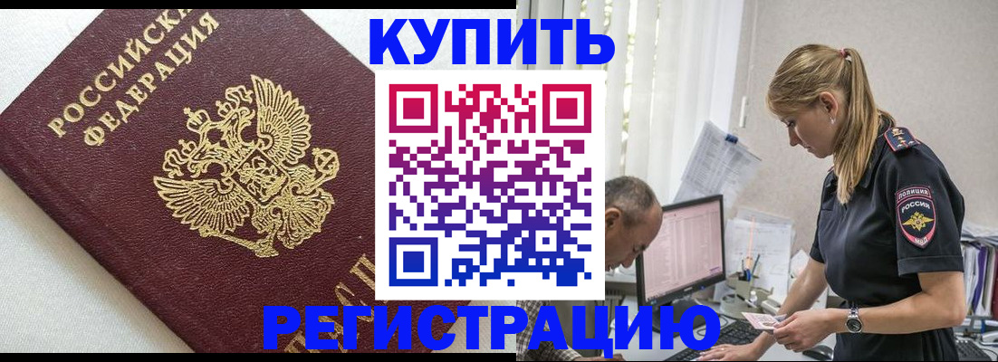 регистрация для школы в Нижних Сергах